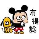 tray-icon